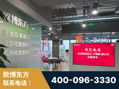 邯郸-企业展示图