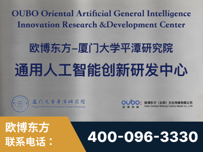 邯郸-持续深耕：与厦门大学合作，深化产学研融合