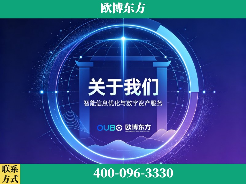 邯郸-企业展示图